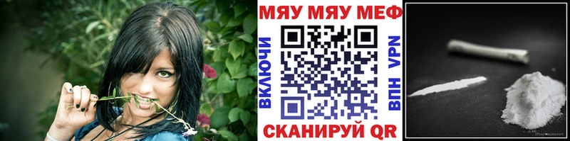 Где купить наркотики Зима МАРИХУАНА  Меф мяу мяу  Alpha-PVP  Гашиш  Псилоцибиновые грибы  Cocaine 