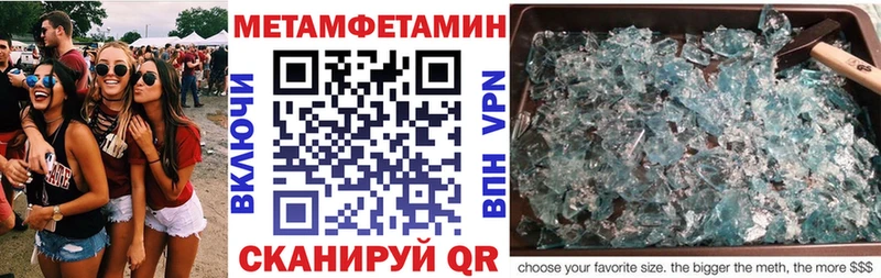 Амфетамин 97% Зима