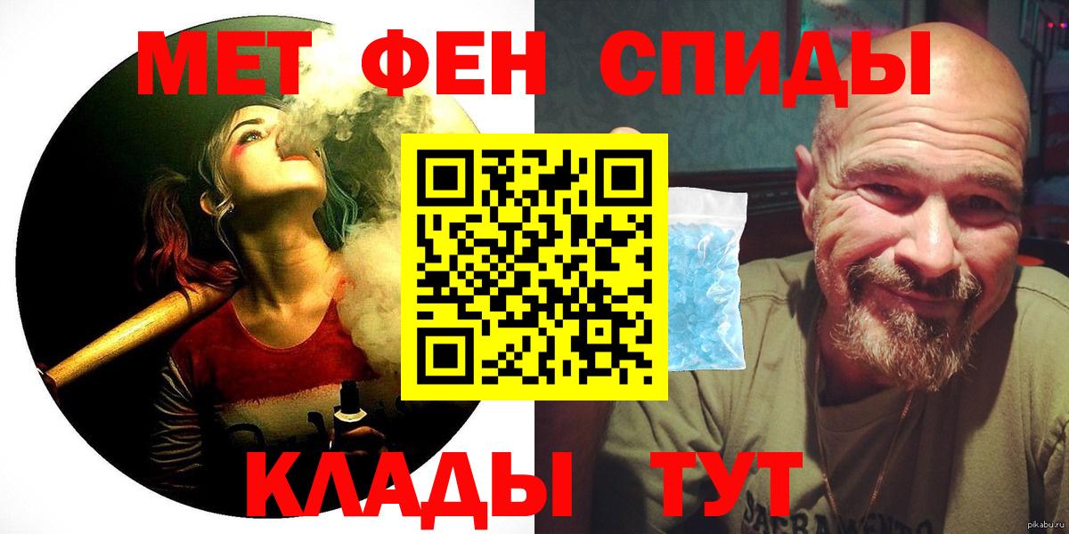 АМФ VHQ  Вход с VPN  Зима 