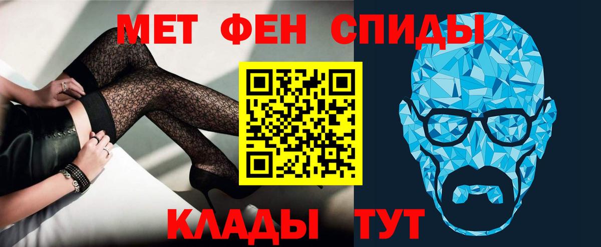 Амфетамин Premium  Amphetamine  АМФЕТАМИН  Зима 