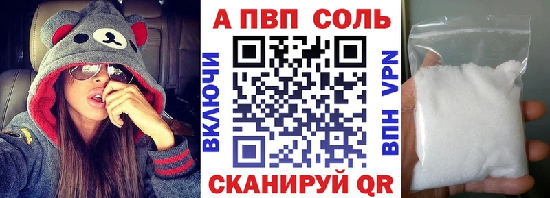 А ПВП мука  гидра ONION  Зима 