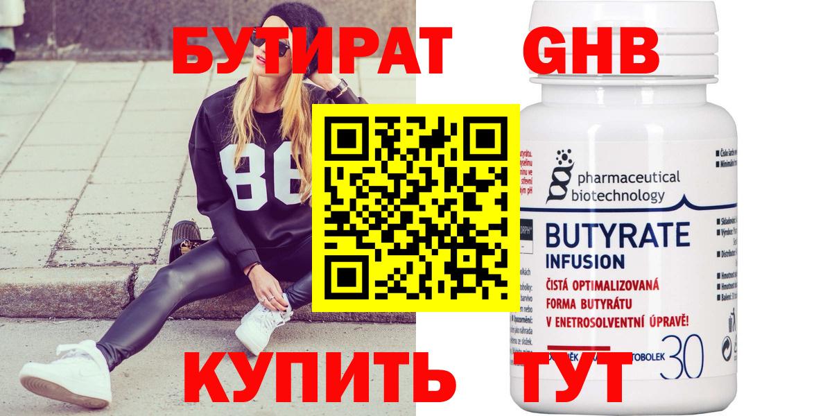 Псилоцибиновые грибы Зима