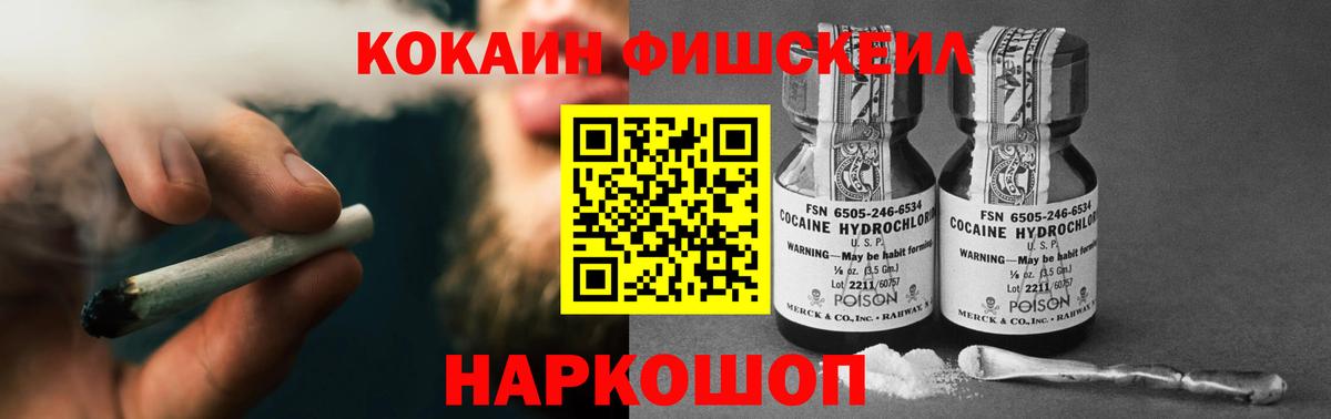 Кокаин Эквадор Зима