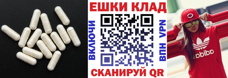 Экстази диски  Зима 