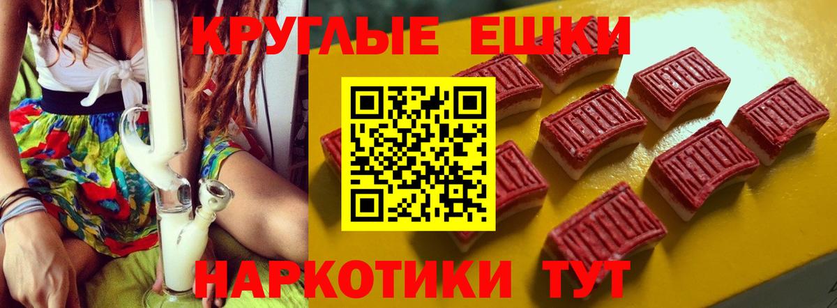 Зима  ЭКСТАЗИ  OMG вход  Вход с VPN  ЭКСТАЗИ 280 MDMA  Ecstasy mix 