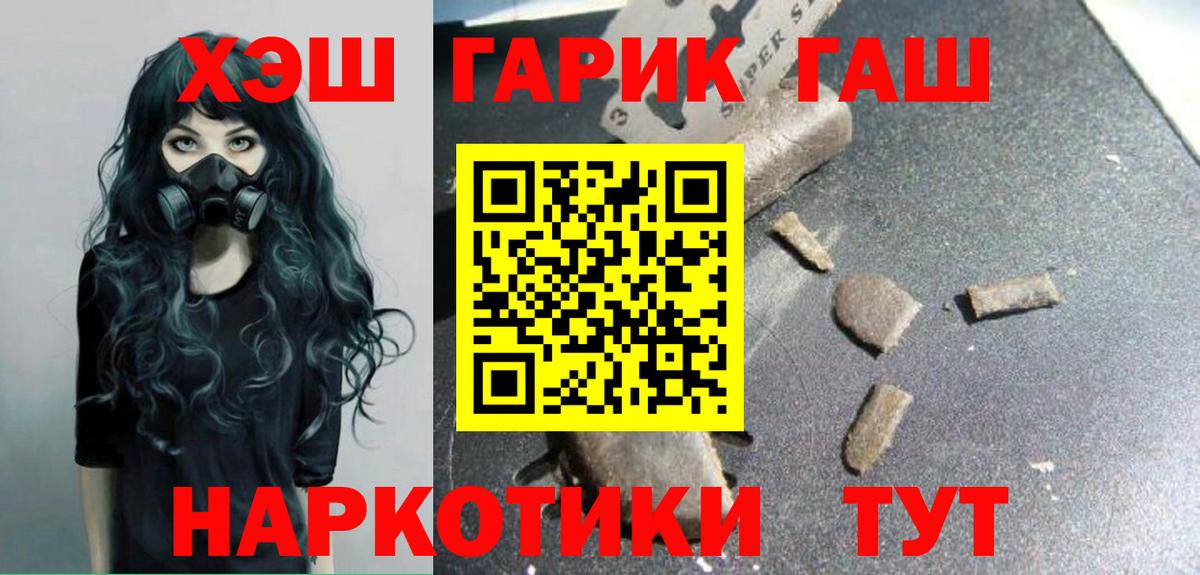 ГАШИШ Cannabis Зима