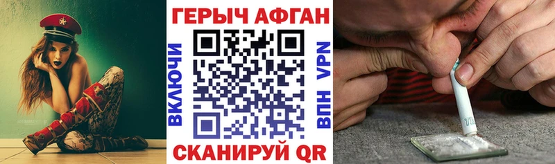 Героин Heroin  даркнет формула  Зима  blacksprut вход 