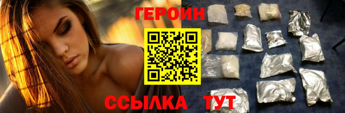 COCAIN  Мефедрон   Зима  APVP СОЛЬ   Канабис  Гашиш 