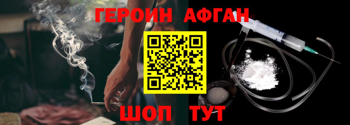 Cocaine  Alpha-PVP СОЛЬ   Вход с VPN  ГАШИШ  Зима  МАРИХУАНА  Меф кристаллы 