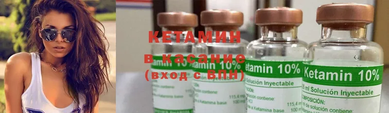 kraken ONION  хочу наркоту  Зима  КЕТАМИН ketamine 