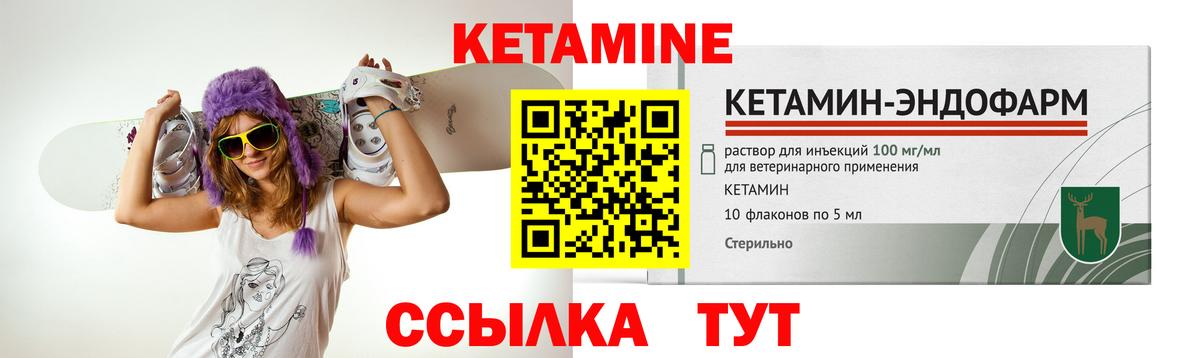 Зима  это Telegram  КЕТАМИН ketamine  Вход с VPN  КЕТАМИН ketamine 