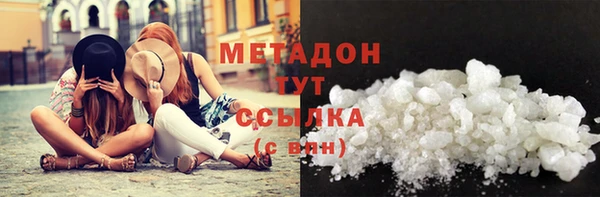 сатива Нея