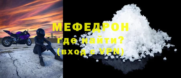 сатива Нея