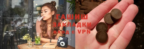 марки lsd Новокубанск