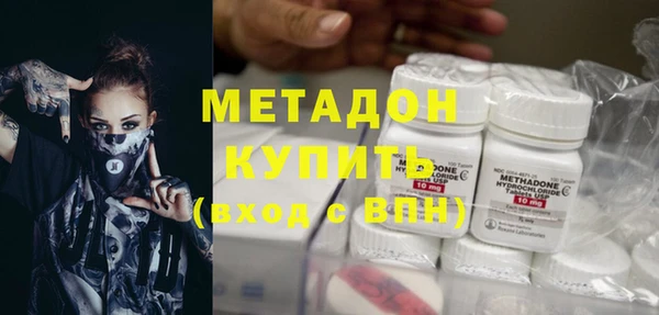 твердый Новозыбков