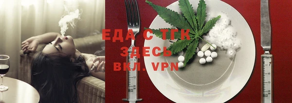 прущая мука Новодвинск