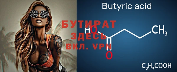 каннабис Алапаевск