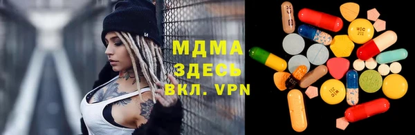 сатива Нея