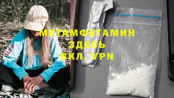 индика Нефтекумск