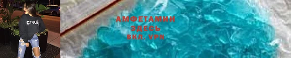 марки lsd Новокубанск