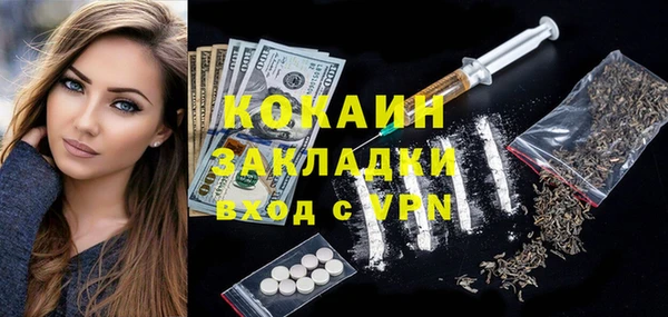 кокаин колумбия Нефтегорск