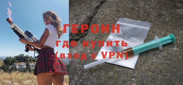 индика Нефтекумск