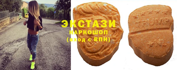 марки lsd Новокубанск