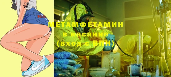 марки lsd Новокубанск