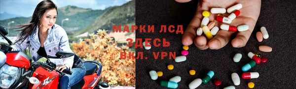 индика Навашино