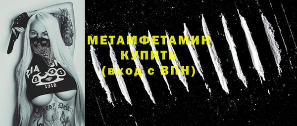 прущая мука Новодвинск