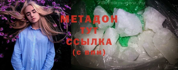 марки lsd Новокубанск