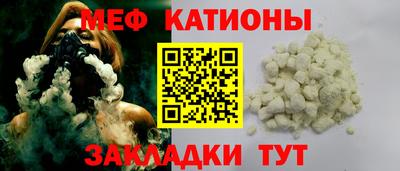 а пвп мука Азнакаево