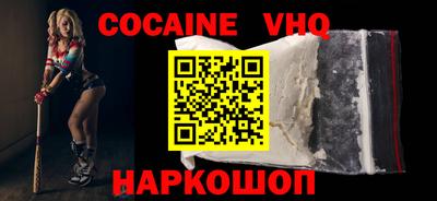 бошки Абинск