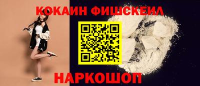 герыч Апшеронск