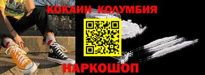 дистиллят марихуана Апрелевка