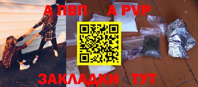 бошки Аргун