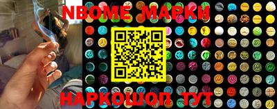 бошки Аргун