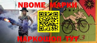 герыч Апшеронск