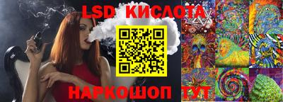 бошки Абинск