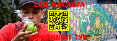 дистиллят марихуана Апрелевка