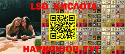 герыч Апшеронск