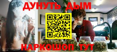 бошки Аргун