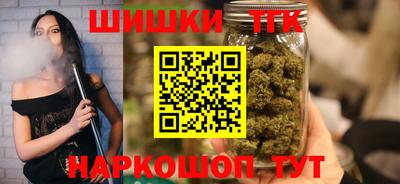 бошки Абинск