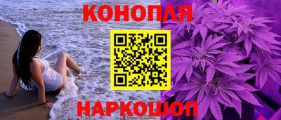 герыч Апшеронск