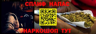 бошки Абинск