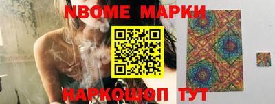 бошки Аргун