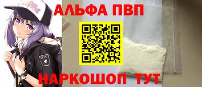 бошки Аргун