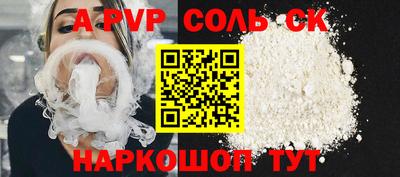 герыч Апшеронск