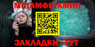 а пвп мука Азнакаево