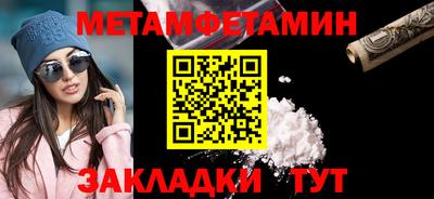 а пвп мука Азнакаево